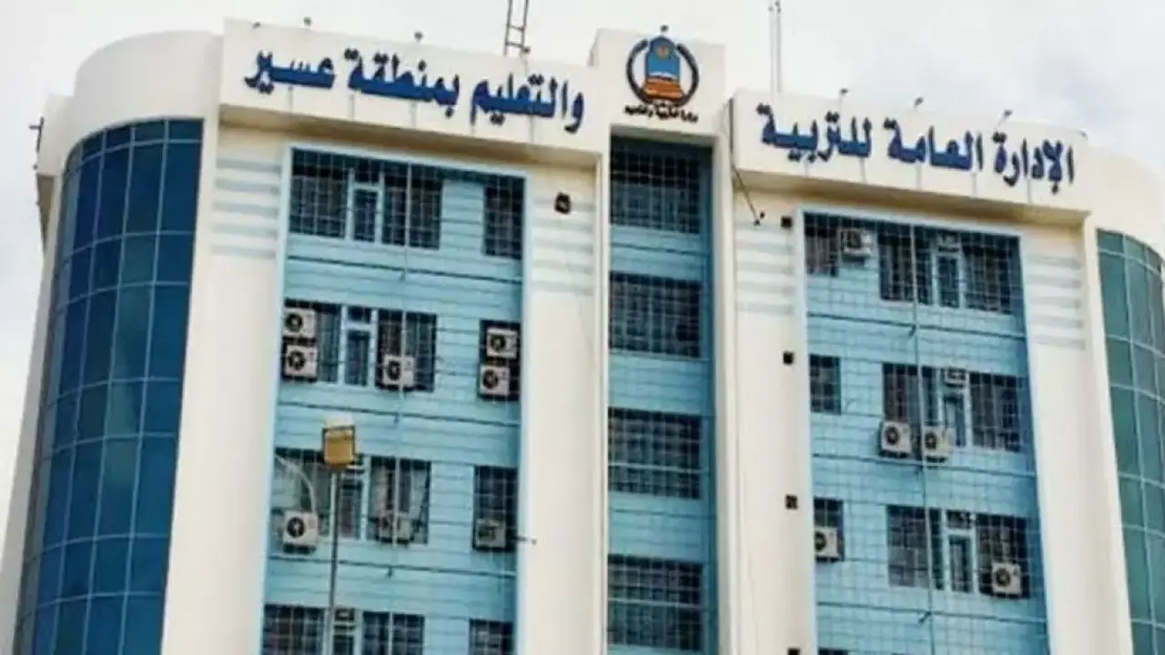 نحو 500 ألف طالب.. انطلاق العام الدراسي في مدارس منظمة بمنطقة عسير